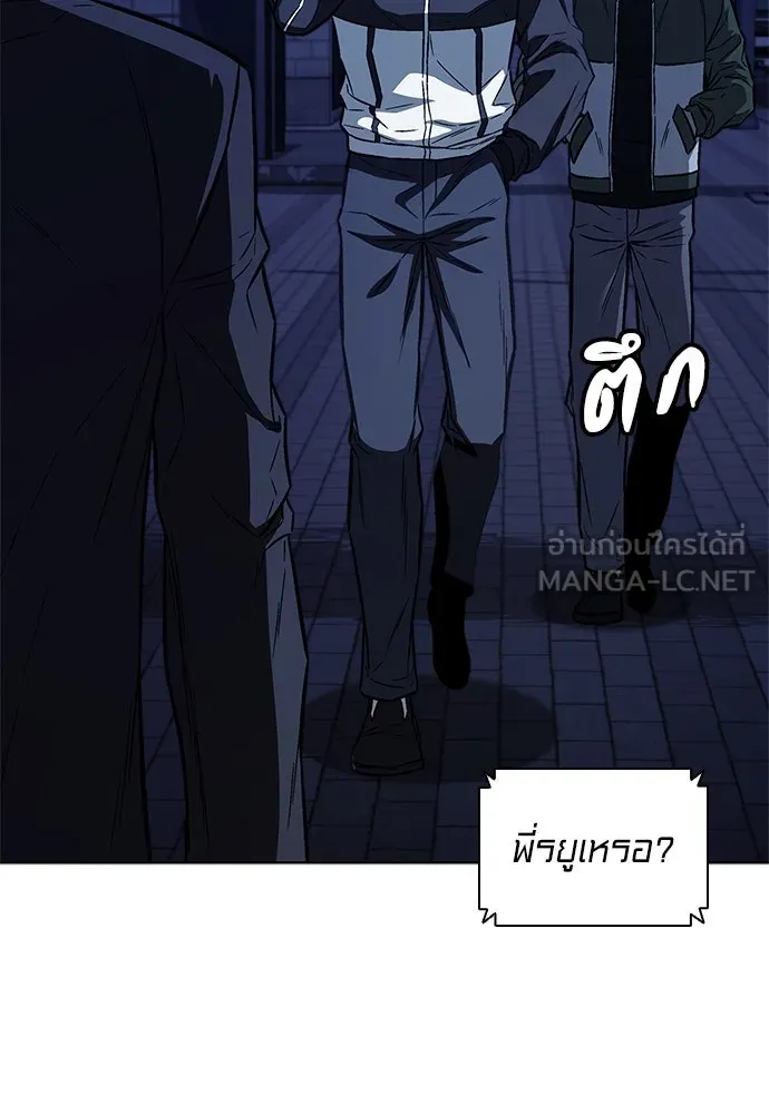 อัยการสายโหด ตอนที่ 29 รูปที่ 60