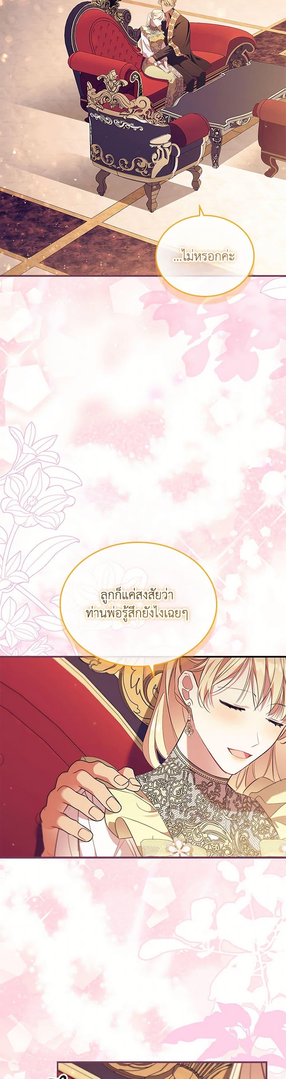 Manga-lc-com อ่านมังงะ อ่านการ์ตูน ออนไลน์ ฟรี The Beloved Little Princess ตอนที่ 1 2 3 4 5 6 7 8 9 10 11 12 13 14 ฟรี ไม่มีโฆษณา Manga-lc - อ่าน มังงะ อ่าน การ์ตูน ออนไลน์ อ่านมังงะ ฟรี