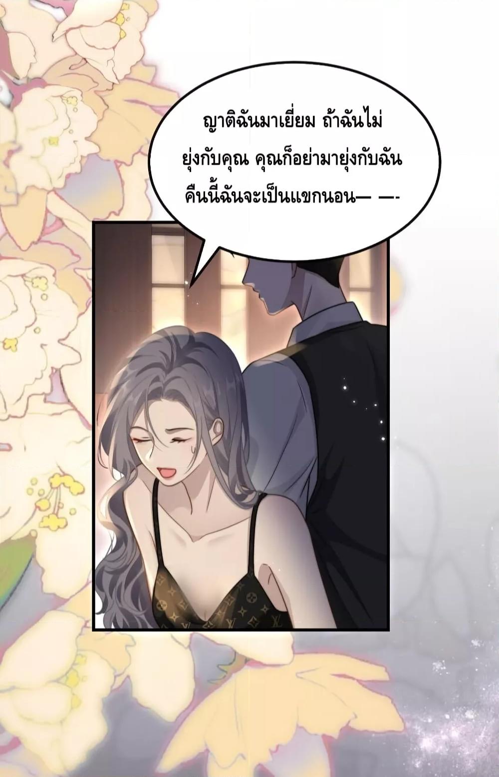Manga-lc-com อ่านมังงะ อ่านการ์ตูน ออนไลน์ ฟรี KissTrap–กับ ตอนที่ 1 2 3 4 5 6 7 8 9 10 11 12 13 14 ฟรี ไม่มีโฆษณา Manga-lc - อ่าน มังงะ อ่าน การ์ตูน ออนไลน์ อ่านมังงะ ฟรี