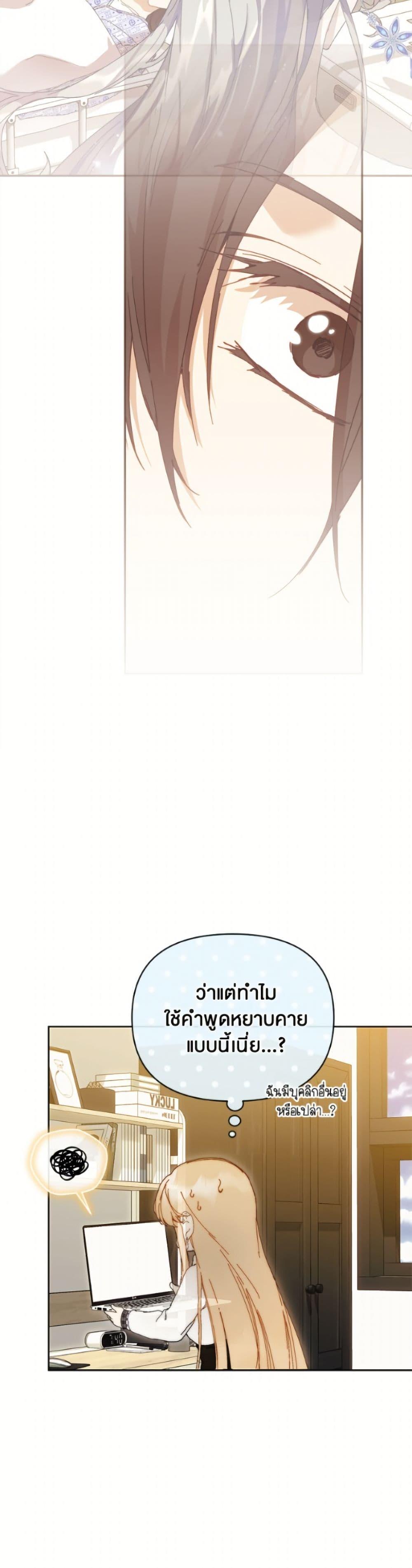 Manga-lc-com อ่านมังงะ อ่านการ์ตูน ออนไลน์ ฟรี I’m the Villainous Male Lead’s Terminally-Ill Aunt ตอนที่ 1 2 3 4 5 6 7 8 9 10 11 12 13 14 ฟรี ไม่มีโฆษณา Manga-lc - อ่าน มังงะ อ่าน การ์ตูน ออนไลน์ อ่านมังงะ ฟรี