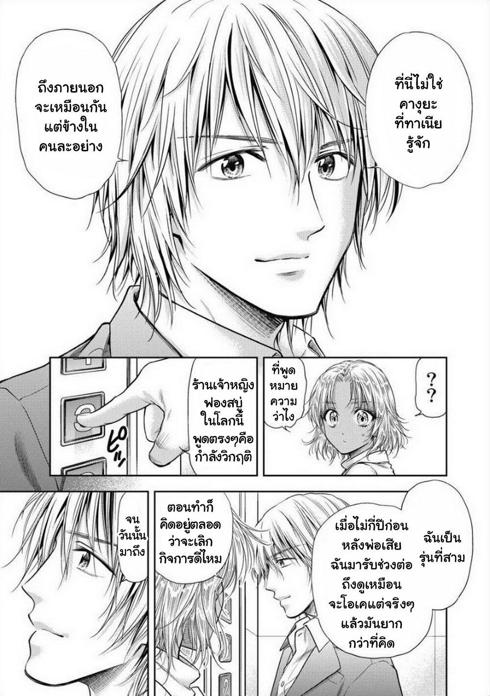 Manga-lc-com อ่านมังงะ อ่านการ์ตูน ออนไลน์ ฟรี Isekai Soapland Kaguya ตอนที่ 1 2 3 4 5 6 7 8 9 10 11 12 13 14 ฟรี ไม่มีโฆษณา Manga-lc - อ่าน มังงะ อ่าน การ์ตูน ออนไลน์ อ่านมังงะ ฟรี