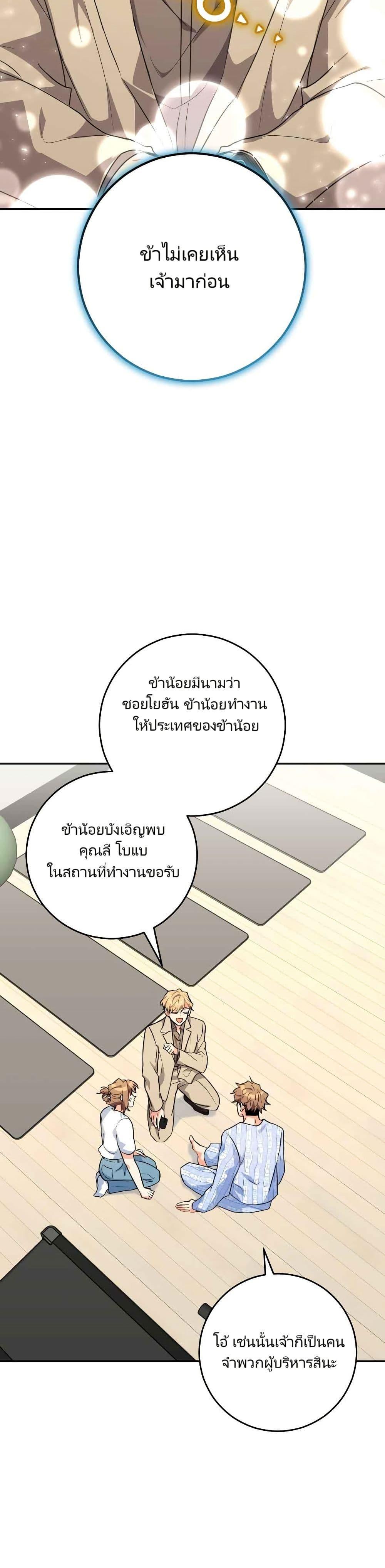 Manga-lc-com อ่านมังงะ อ่านการ์ตูน ออนไลน์ ฟรี I’m the Main Character’s Little Sister ตอนที่ 1 2 3 4 5 6 7 8 9 10 11 12 13 14 ฟรี ไม่มีโฆษณา Manga-lc - อ่าน มังงะ อ่าน การ์ตูน ออนไลน์ อ่านมังงะ ฟรี