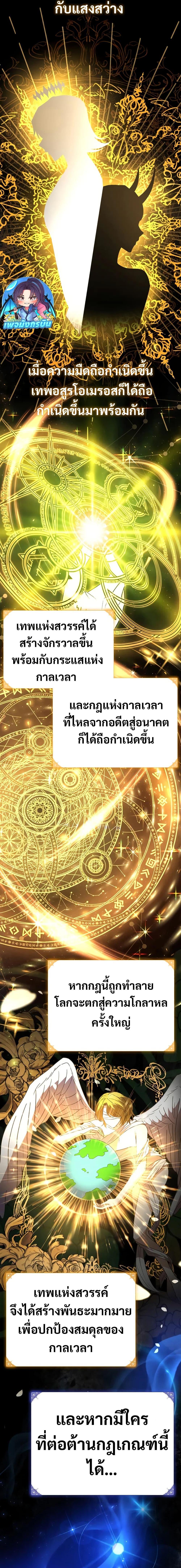 Manga-lc-com อ่านมังงะ อ่านการ์ตูน ออนไลน์ ฟรี Love Letter From The Future ตอนที่ 1 2 3 4 5 6 7 8 9 10 11 12 13 14 ฟรี ไม่มีโฆษณา Manga-lc - อ่าน มังงะ อ่าน การ์ตูน ออนไลน์ อ่านมังงะ ฟรี