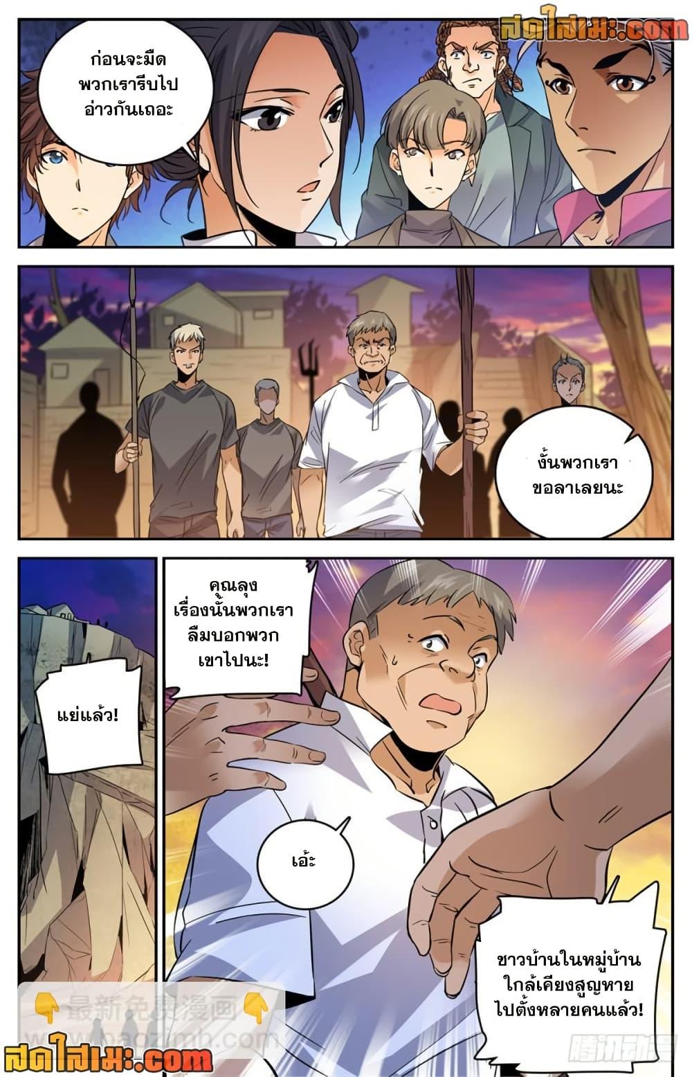 Manga-lc-com อ่านมังงะ อ่านการ์ตูน ออนไลน์ ฟรี Versatile Mage จอมเวทย์เต็มพิกัด ตอนที่ 1 2 3 4 5 6 7 8 9 10 11 12 13 14 ฟรี ไม่มีโฆษณา Manga-lc - อ่าน มังงะ อ่าน การ์ตูน ออนไลน์ อ่านมังงะ ฟรี