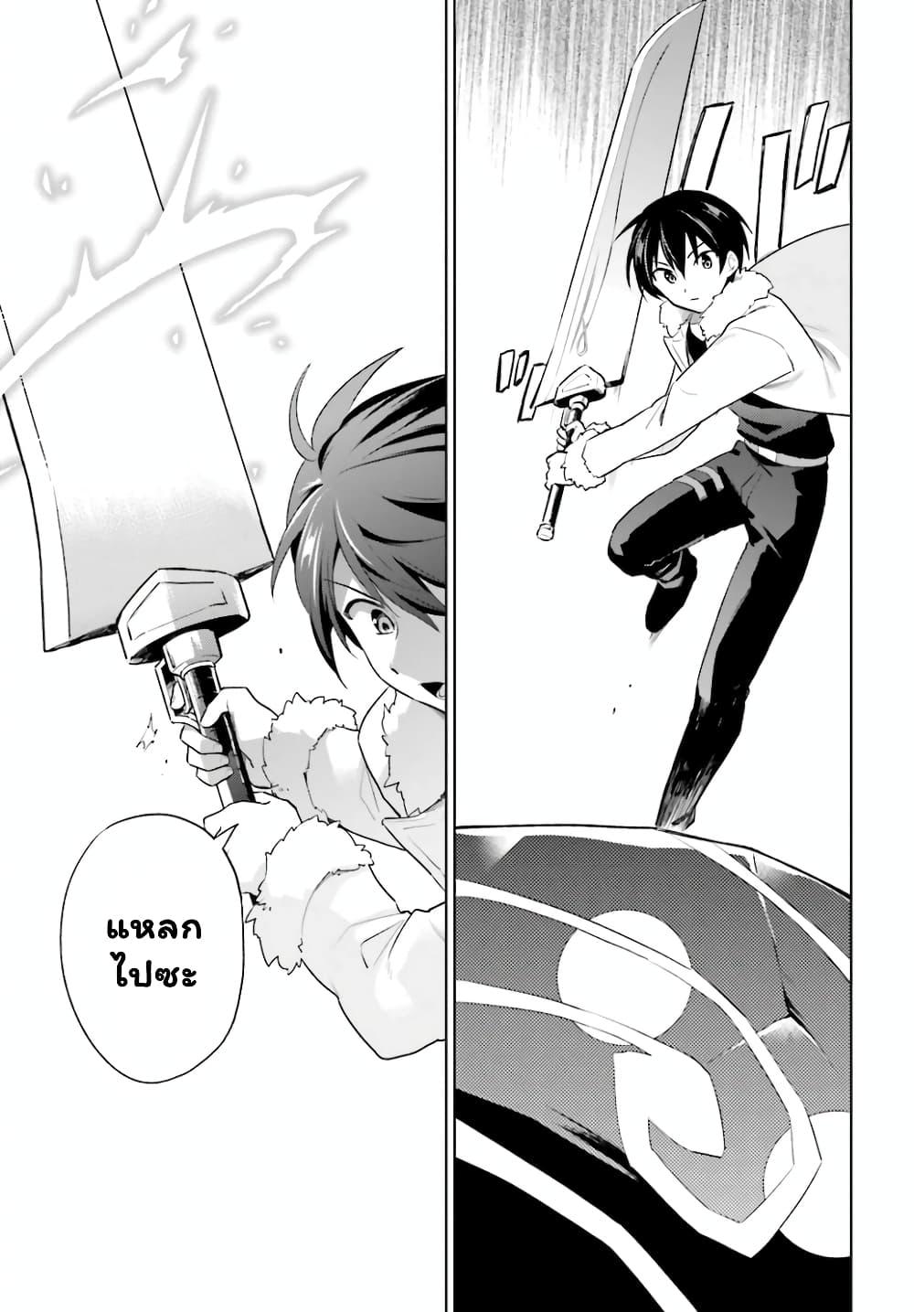 Manga-lc-com อ่านมังงะ อ่านการ์ตูน ออนไลน์ ฟรี In Another World With My Smartphone ไปต่างโลกกับสมาร์ทโฟน ตอนที่ 1 2 3 4 5 6 7 8 9 10 11 12 13 14 ฟรี ไม่มีโฆษณา Manga-lc - อ่าน มังงะ อ่าน การ์ตูน ออนไลน์ อ่านมังงะ ฟรี