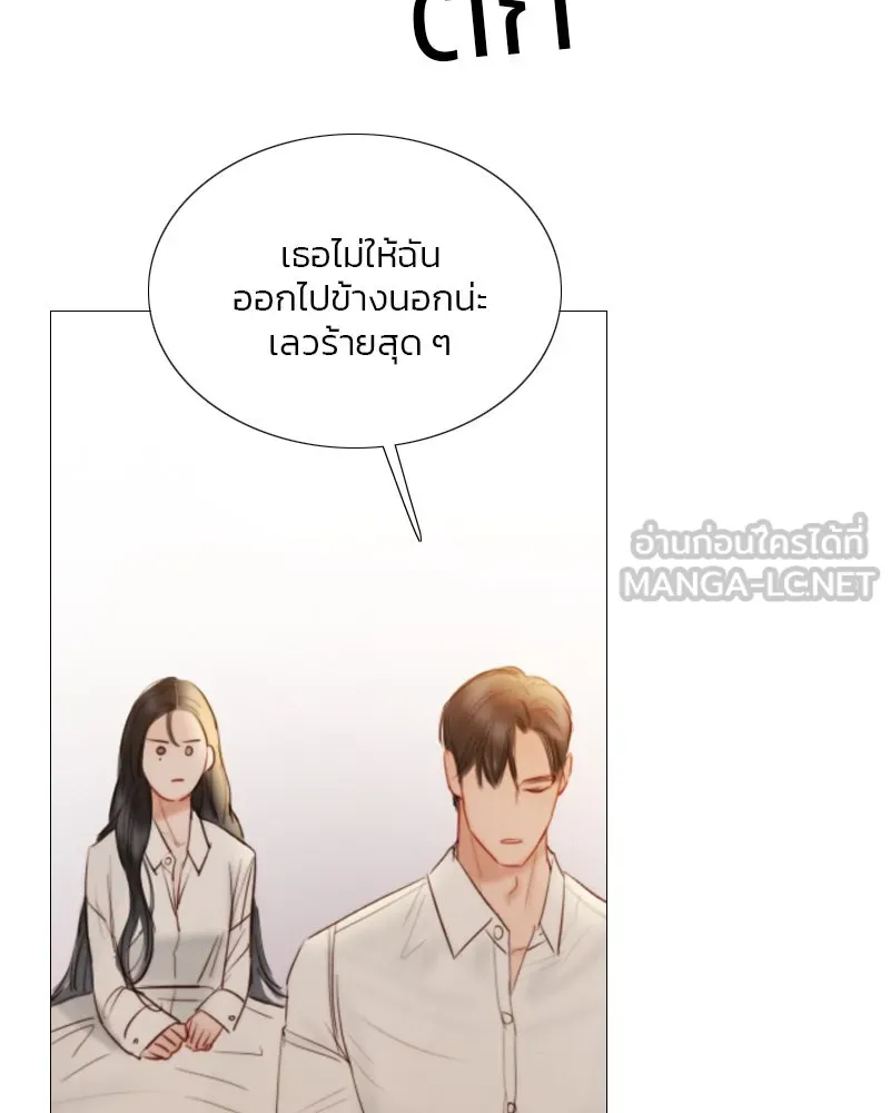 เซเรน่า ตอนที่ 74 รูปที่ 87