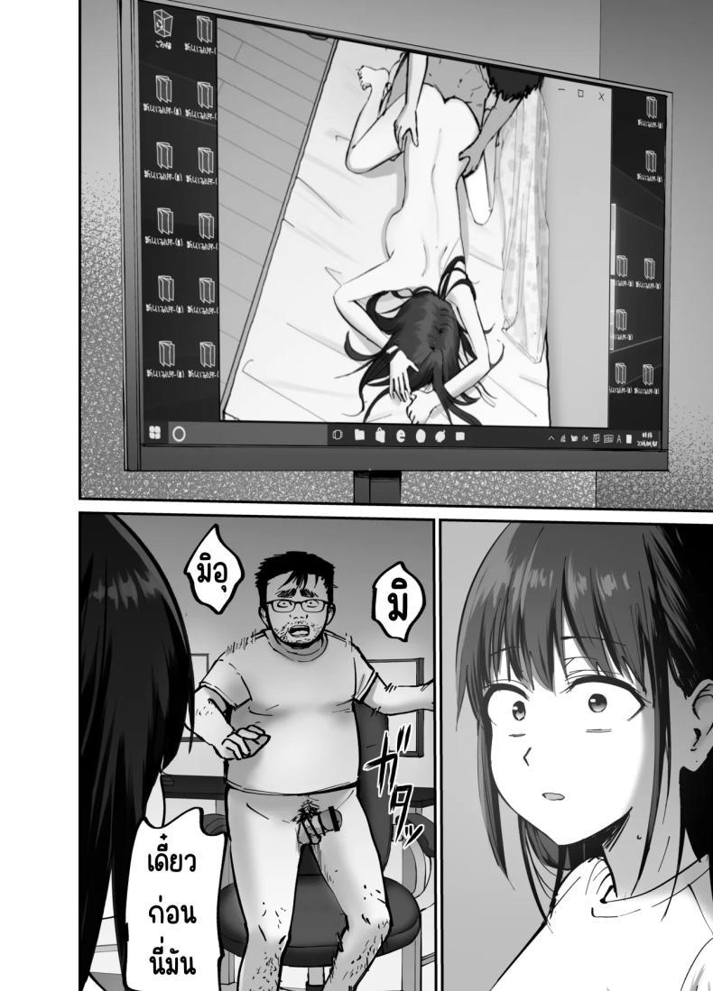 Doujin-Lc- อ่าน โดจิน มังฮวา เกาหลี ญี่ปุ่น จีน แปลไทย ลูกสาวที่ฝากเลี้ยง [Tarou Project (Ore Tarou)] Takuran no Musume ตอนที่ 1 2 3 4 5 6 7 8 9 10 11 12 13 14 ฟรี ไม่มีโฆษณา อ่าน โดจิน Manhwa เกาหลี ญี่ปุ่น จีน เรามีครบ คัดมาให้เน้นๆ โดจิน 18+ รับประกันความฟินโดย  Doujin Lc