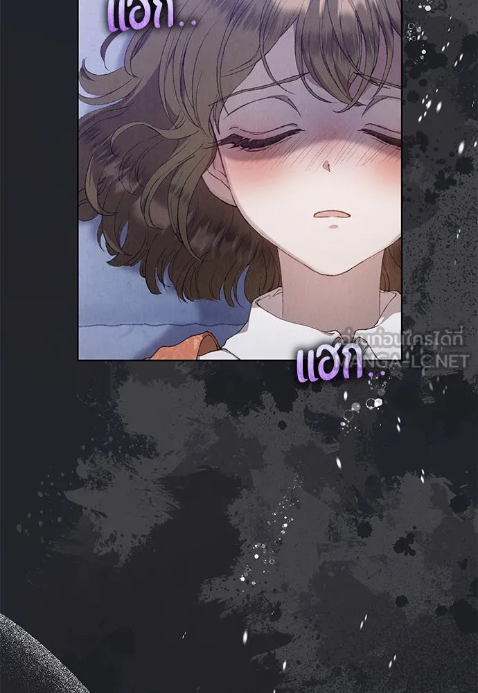 ลูกสาวตัวปลอมของท่านดยุก ตอนที่ 3 รูปที่ 6