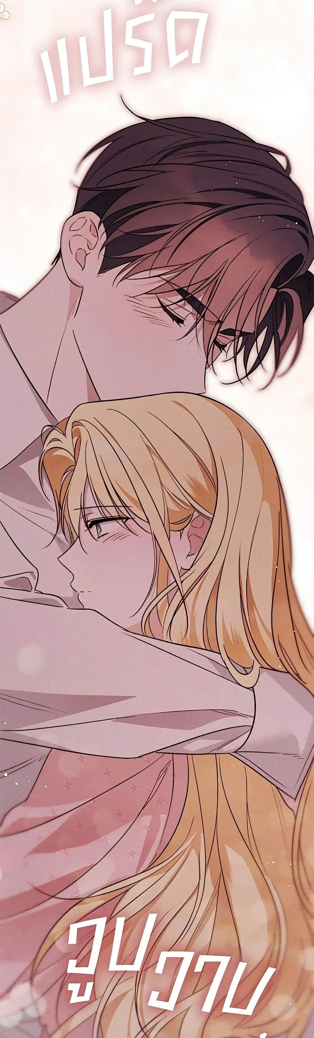 Manga-lc-com อ่านมังงะ อ่านการ์ตูน ออนไลน์ ฟรี Born to Be the Grand Duchess – แกรนด์ดัชเชสล็อกมง ตอนที่ 1 2 3 4 5 6 7 8 9 10 11 12 13 14 ฟรี ไม่มีโฆษณา Manga-lc - อ่าน มังงะ อ่าน การ์ตูน ออนไลน์ อ่านมังงะ ฟรี