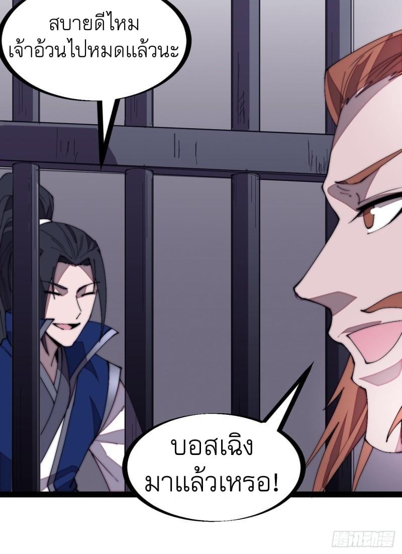Manga-lc-com อ่านมังงะ อ่านการ์ตูน ออนไลน์ ฟรี It Starts With A Mountain ตอนที่ 1 2 3 4 5 6 7 8 9 10 11 12 13 14 ฟรี ไม่มีโฆษณา Manga-lc - อ่าน มังงะ อ่าน การ์ตูน ออนไลน์ อ่านมังงะ ฟรี