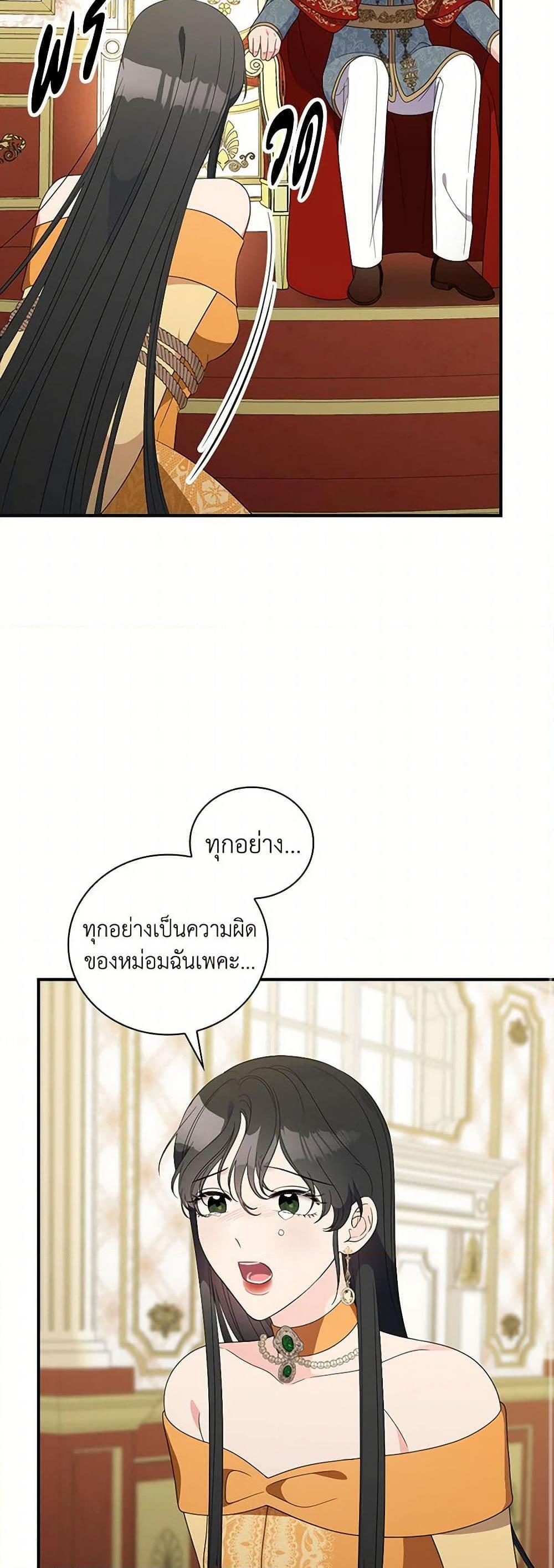 Manga-lc-com อ่านมังงะ อ่านการ์ตูน ออนไลน์ ฟรี Duchess in the Glass House ตอนที่ 1 2 3 4 5 6 7 8 9 10 11 12 13 14 ฟรี ไม่มีโฆษณา Manga-lc - อ่าน มังงะ อ่าน การ์ตูน ออนไลน์ อ่านมังงะ ฟรี