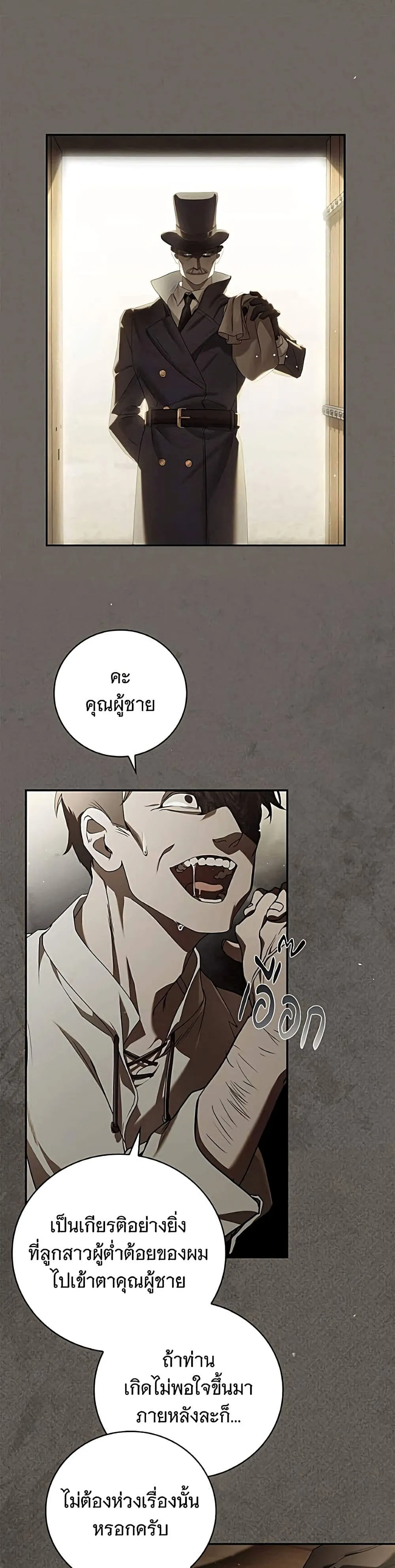 Manga-lc-com อ่านมังงะ อ่านการ์ตูน ออนไลน์ ฟรี The Count’s Secret Maid ตอนที่ 1 2 3 4 5 6 7 8 9 10 11 12 13 14 ฟรี ไม่มีโฆษณา Manga-lc - อ่าน มังงะ อ่าน การ์ตูน ออนไลน์ อ่านมังงะ ฟรี