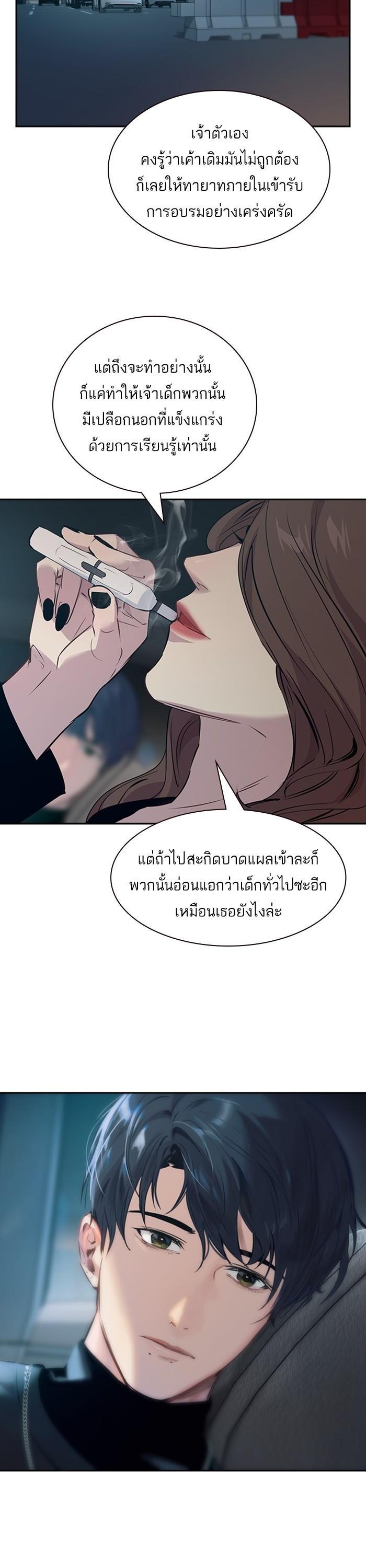 Manga-lc-com อ่านมังงะ อ่านการ์ตูน ออนไลน์ ฟรี The World Is Money and Power กลโกงโลกพนัน ตอนที่ 1 2 3 4 5 6 7 8 9 10 11 12 13 14 ฟรี ไม่มีโฆษณา Manga-lc - อ่าน มังงะ อ่าน การ์ตูน ออนไลน์ อ่านมังงะ ฟรี