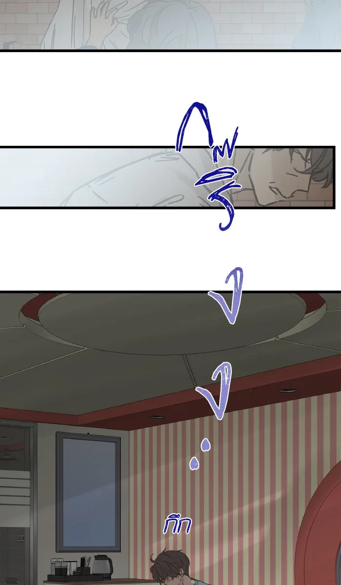 ฉันมันร้าย หรือเพราะโลกไม่น่ารัก ตอนที่ 123 รูปที่ 2