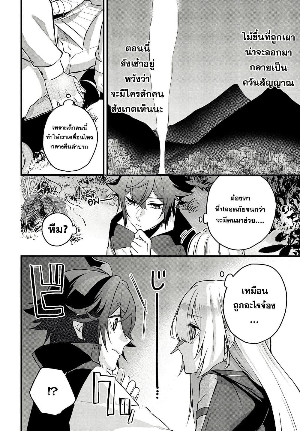 Manga-lc-com อ่านมังงะ อ่านการ์ตูน ออนไลน์ ฟรี Mikiri kara Hajimeru Garyuu Kenjutsu ตอนที่ 1 2 3 4 5 6 7 8 9 10 11 12 13 14 ฟรี ไม่มีโฆษณา Manga-lc - อ่าน มังงะ อ่าน การ์ตูน ออนไลน์ อ่านมังงะ ฟรี