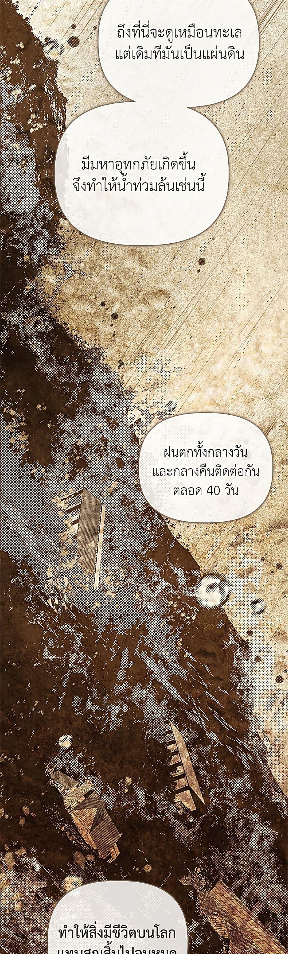 Manga-lc-com อ่านมังงะ อ่านการ์ตูน ออนไลน์ ฟรี A Transmigrator’s Privilege ตอนที่ 1 2 3 4 5 6 7 8 9 10 11 12 13 14 ฟรี ไม่มีโฆษณา Manga-lc - อ่าน มังงะ อ่าน การ์ตูน ออนไลน์ อ่านมังงะ ฟรี
