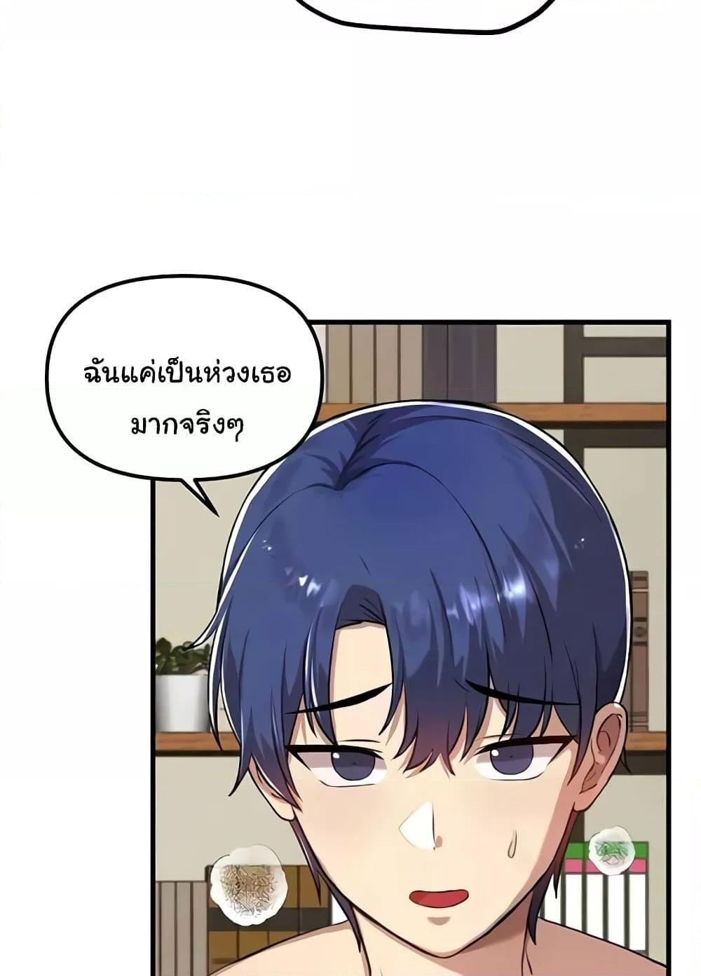 Doujin-Lc- อ่าน โดจิน มังฮวา เกาหลี ญี่ปุ่น จีน แปลไทย Trapped in the Academy’s Eroge ตอนที่ 1 2 3 4 5 6 7 8 9 10 11 12 13 14 ฟรี ไม่มีโฆษณา อ่าน โดจิน Manhwa เกาหลี ญี่ปุ่น จีน เรามีครบ คัดมาให้เน้นๆ โดจิน 18+ รับประกันความฟินโดย  Doujin Lc