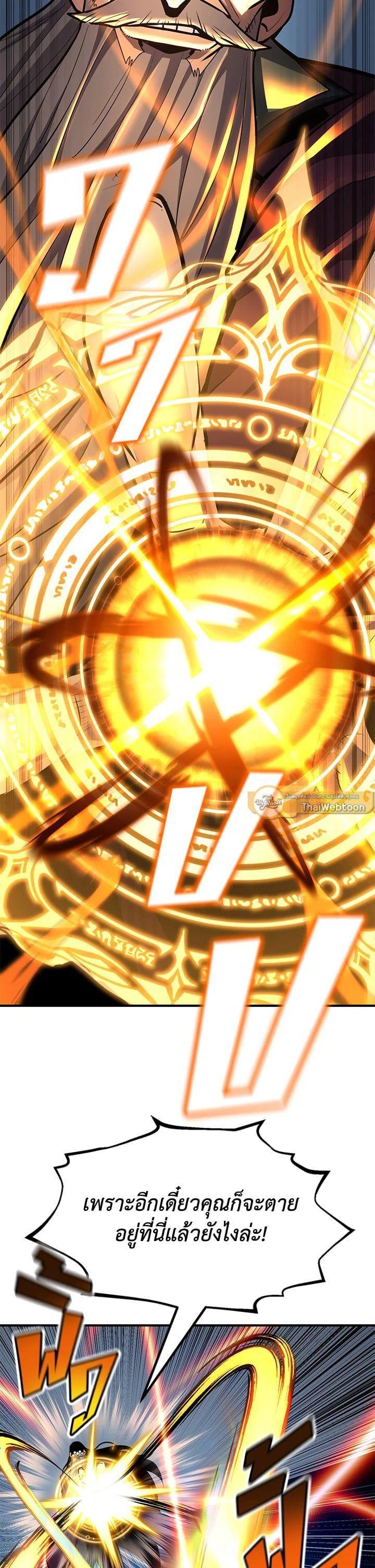 Manga-lc-com อ่านมังงะ อ่านการ์ตูน ออนไลน์ ฟรี Standard of Reincarnation ตอนที่ 1 2 3 4 5 6 7 8 9 10 11 12 13 14 ฟรี ไม่มีโฆษณา Manga-lc - อ่าน มังงะ อ่าน การ์ตูน ออนไลน์ อ่านมังงะ ฟรี