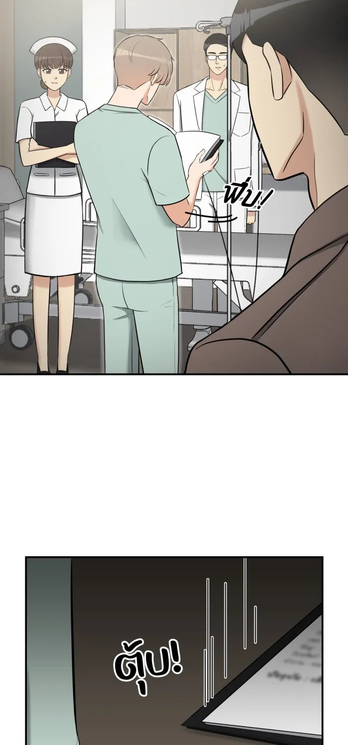 ตื่นมาอีกทีก็เป็นนายเอกไปซะแล้ว ตอนที่ 1 สุดยอดทนายแห่งความเที่ยงธรรม รูปที่ 74