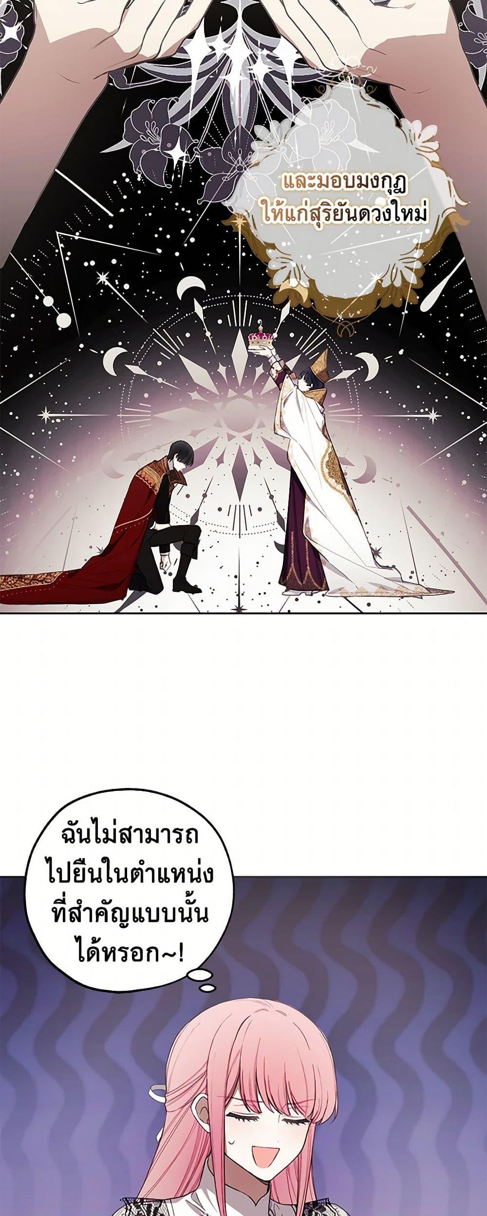 Manga-lc-com อ่านมังงะ อ่านการ์ตูน ออนไลน์ ฟรี The Princess’s Doll Shop ตอนที่ 1 2 3 4 5 6 7 8 9 10 11 12 13 14 ฟรี ไม่มีโฆษณา Manga-lc - อ่าน มังงะ อ่าน การ์ตูน ออนไลน์ อ่านมังงะ ฟรี