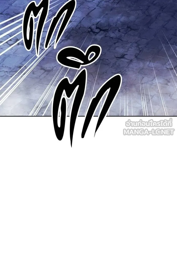 +99 ท่อนไม้ ตอนที่ 191 รูปที่ 248