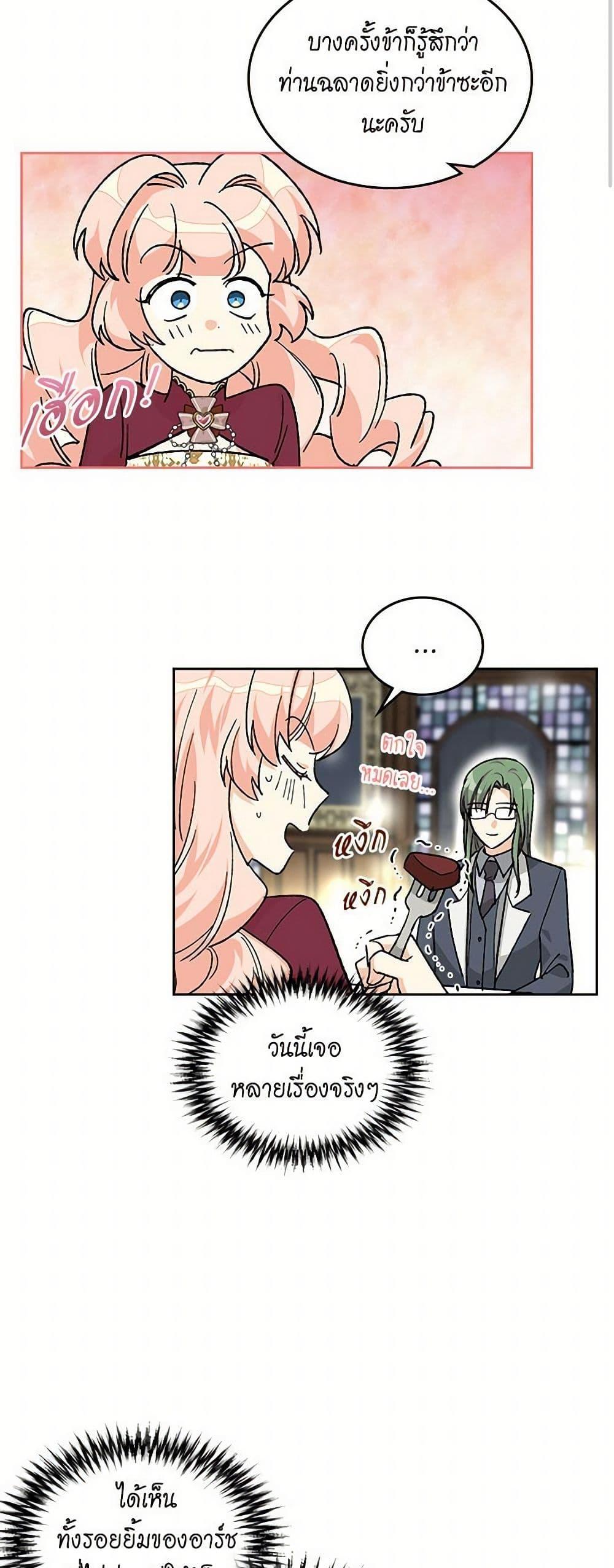 Manga-lc-com อ่านมังงะ อ่านการ์ตูน ออนไลน์ ฟรี The Antagonist’s Pet ตอนที่ 1 2 3 4 5 6 7 8 9 10 11 12 13 14 ฟรี ไม่มีโฆษณา Manga-lc - อ่าน มังงะ อ่าน การ์ตูน ออนไลน์ อ่านมังงะ ฟรี