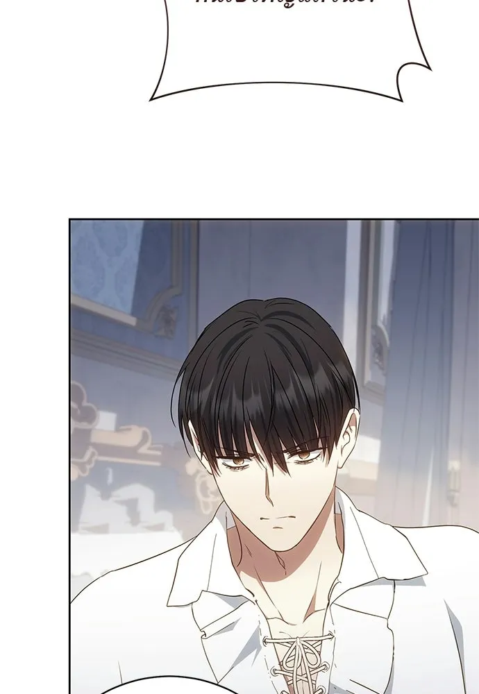 อยากได้ ก็เอาไป ตอนที่ 40 รูปที่ 53