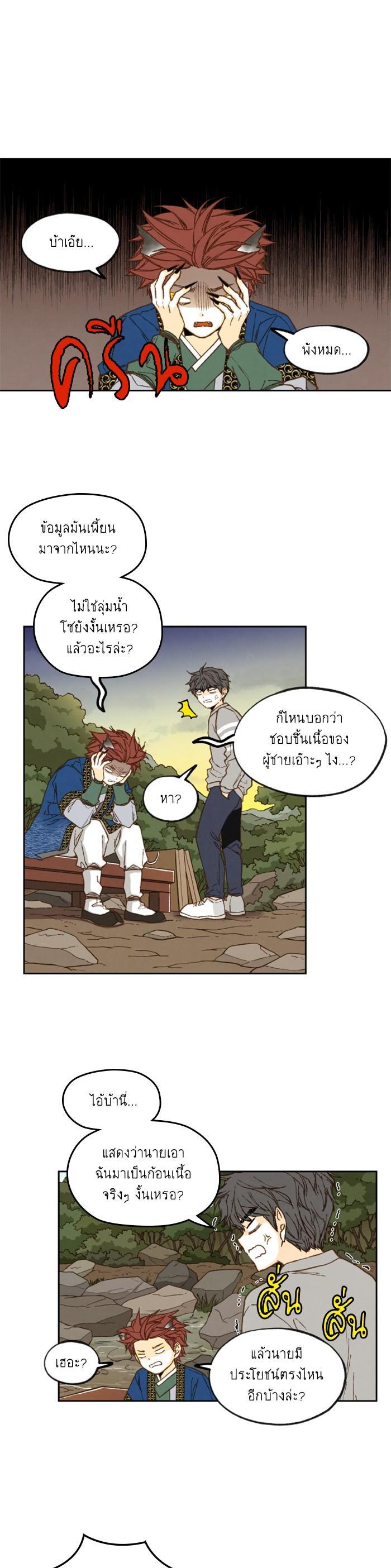 Manga-lc-com อ่านมังงะ อ่านการ์ตูน ออนไลน์ ฟรี How to Become a Dragon ตอนที่ 1 2 3 4 5 6 7 8 9 10 11 12 13 14 ฟรี ไม่มีโฆษณา Manga-lc - อ่าน มังงะ อ่าน การ์ตูน ออนไลน์ อ่านมังงะ ฟรี