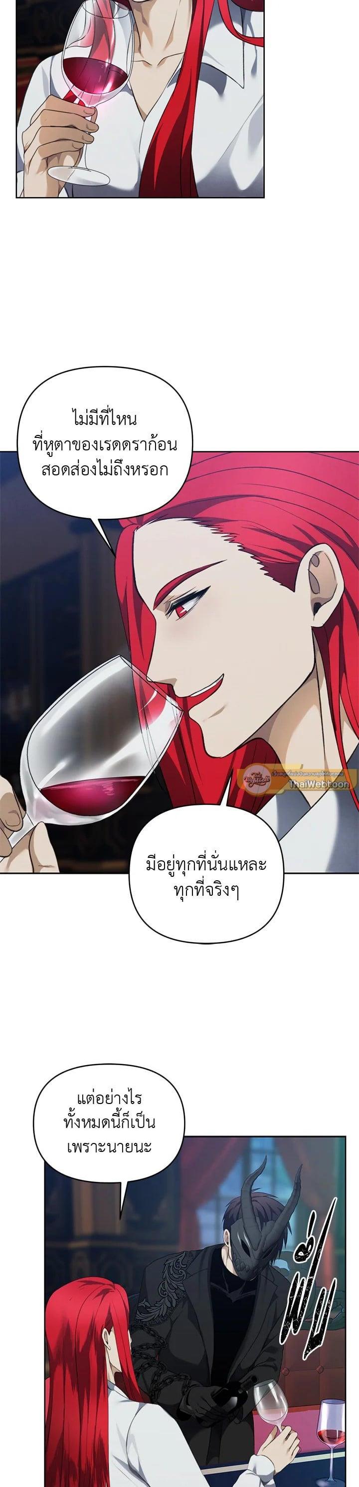 Manga-lc-com อ่านมังงะ อ่านการ์ตูน ออนไลน์ ฟรี Second Life Ranker ตอนที่ 1 2 3 4 5 6 7 8 9 10 11 12 13 14 ฟรี ไม่มีโฆษณา Manga-lc - อ่าน มังงะ อ่าน การ์ตูน ออนไลน์ อ่านมังงะ ฟรี