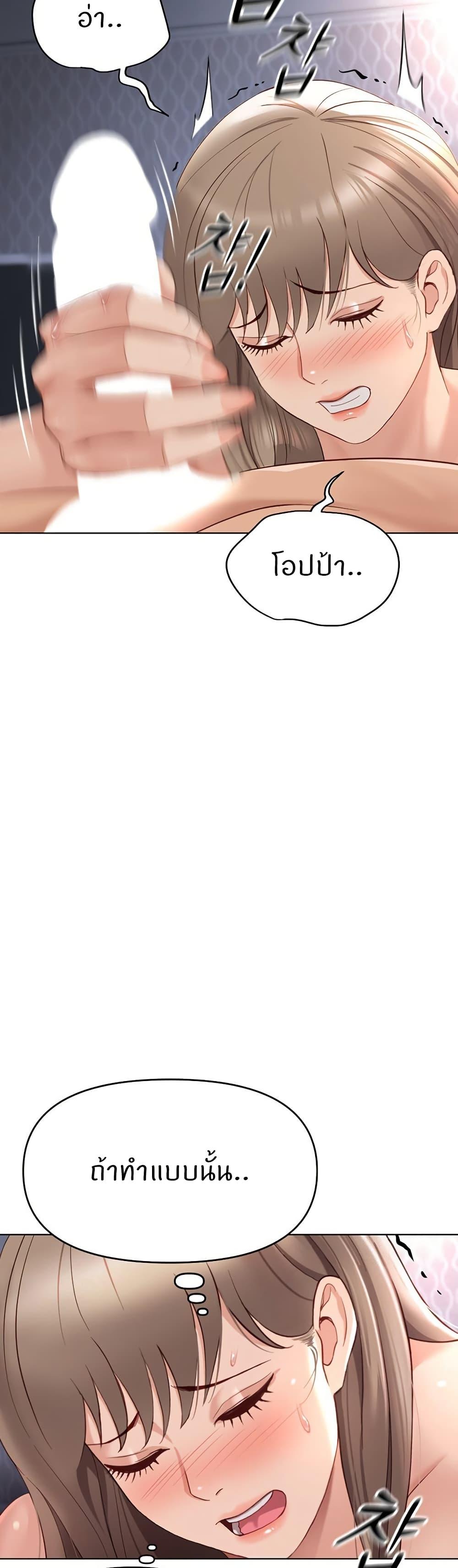 Doujin-Lc- อ่าน โดจิน มังฮวา เกาหลี ญี่ปุ่น จีน แปลไทย Common Sense Manipulation Program ตอนที่ 1 2 3 4 5 6 7 8 9 10 11 12 13 14 ฟรี ไม่มีโฆษณา อ่าน โดจิน Manhwa เกาหลี ญี่ปุ่น จีน เรามีครบ คัดมาให้เน้นๆ โดจิน 18+ รับประกันความฟินโดย  Doujin Lc