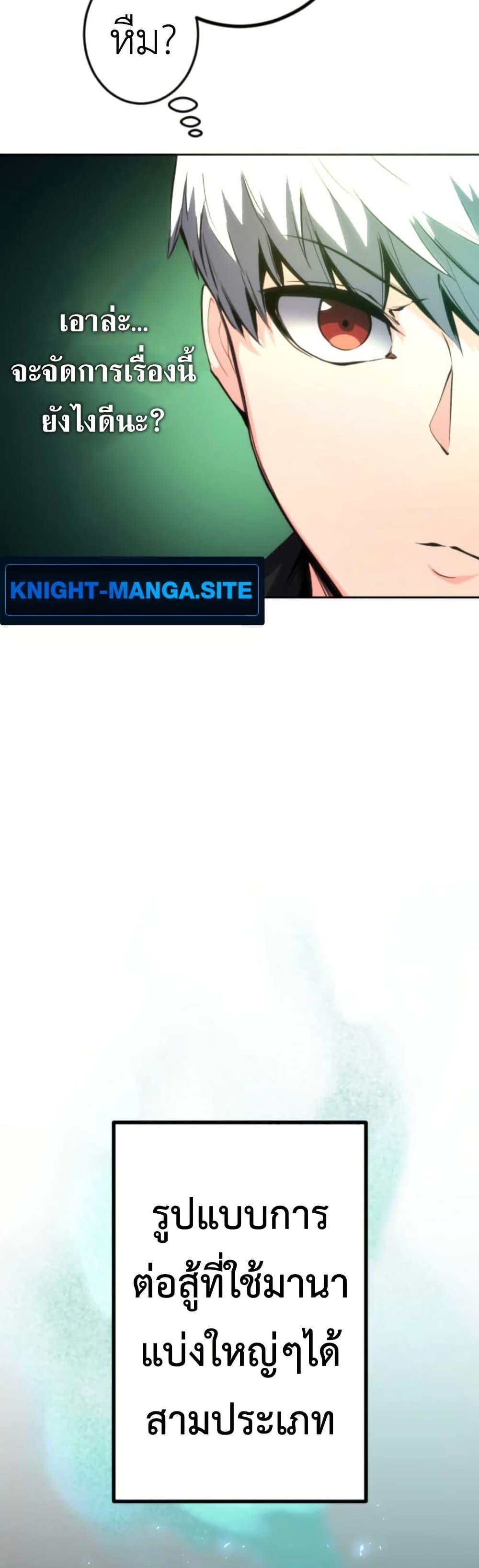 Manga-lc-com อ่านมังงะ อ่านการ์ตูน ออนไลน์ ฟรี The Genius Assassin’s Second Life at The Academy ตอนที่ 1 2 3 4 5 6 7 8 9 10 11 12 13 14 ฟรี ไม่มีโฆษณา Manga-lc - อ่าน มังงะ อ่าน การ์ตูน ออนไลน์ อ่านมังงะ ฟรี