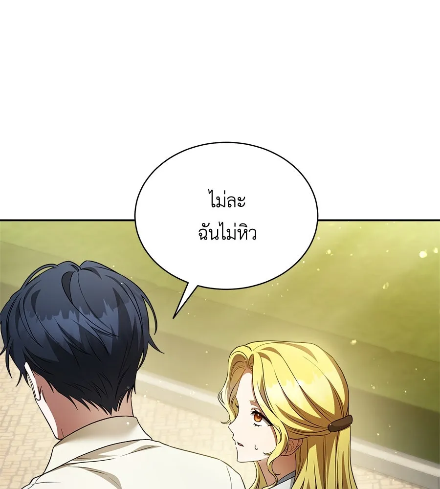 สัญญารักฉบับสุดท้าย ตอนที่ 5 รูปที่ 55