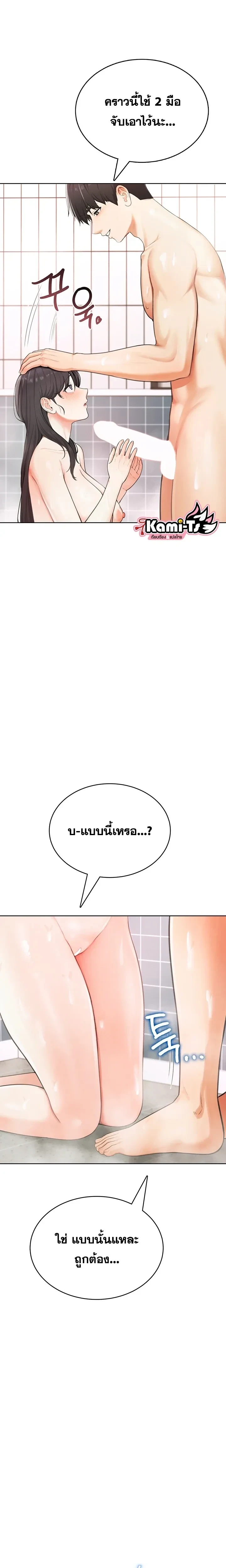 Doujin-Lc- อ่าน โดจิน มังฮวา เกาหลี ญี่ปุ่น จีน แปลไทย Curious Girl ชักอยากรู้แล้วสิ ไอ้เรื่อง X เนี่ย! ตอนที่ 1 2 3 4 5 6 7 8 9 10 11 12 13 14 ฟรี ไม่มีโฆษณา อ่าน โดจิน Manhwa เกาหลี ญี่ปุ่น จีน เรามีครบ คัดมาให้เน้นๆ โดจิน 18+ รับประกันความฟินโดย  Doujin Lc
