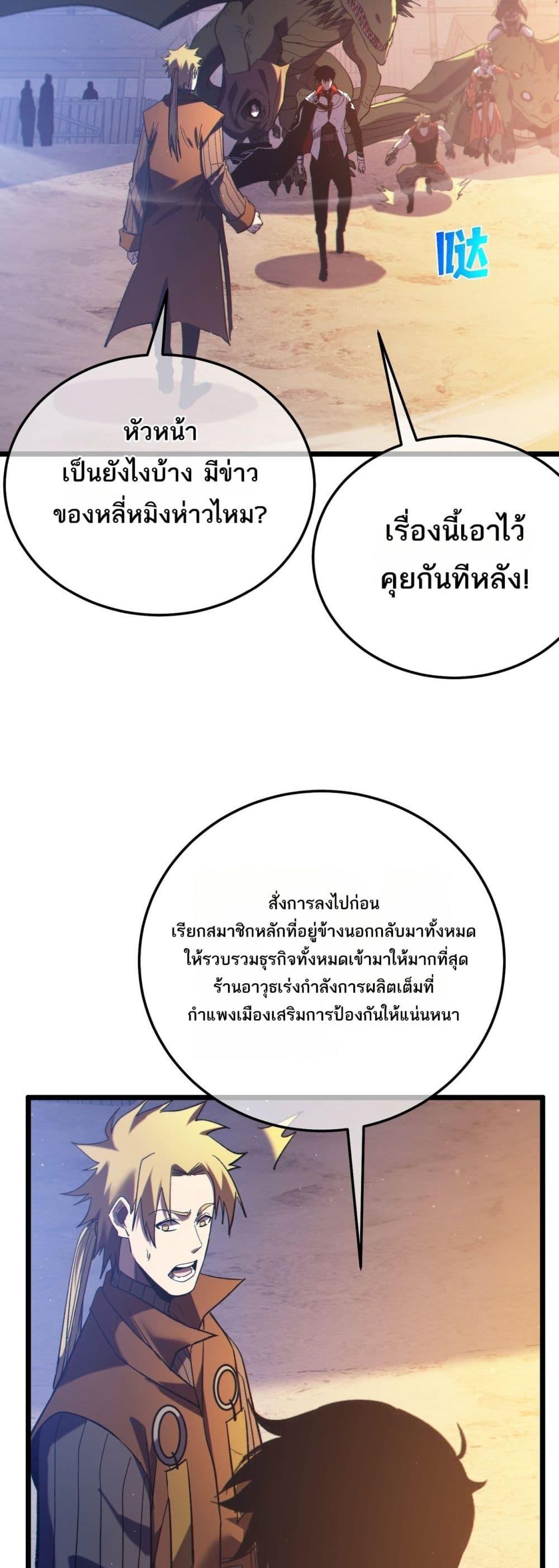 Manga-lc-com อ่านมังงะ อ่านการ์ตูน ออนไลน์ ฟรี MyPassiveSkil ตอนที่ 1 2 3 4 5 6 7 8 9 10 11 12 13 14 ฟรี ไม่มีโฆษณา Manga-lc - อ่าน มังงะ อ่าน การ์ตูน ออนไลน์ อ่านมังงะ ฟรี