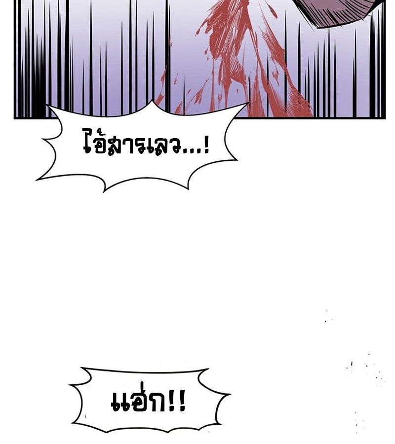 Manga-lc-com อ่านมังงะ อ่านการ์ตูน ออนไลน์ ฟรี The Best Martial Arts Instructor In The World ตอนที่ 1 2 3 4 5 6 7 8 9 10 11 12 13 14 ฟรี ไม่มีโฆษณา Manga-lc - อ่าน มังงะ อ่าน การ์ตูน ออนไลน์ อ่านมังงะ ฟรี