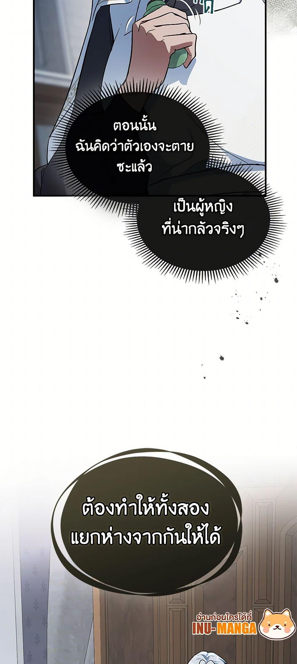 Manga-lc-com อ่านมังงะ อ่านการ์ตูน ออนไลน์ ฟรี The Lady and the Beast ตอนที่ 1 2 3 4 5 6 7 8 9 10 11 12 13 14 ฟรี ไม่มีโฆษณา Manga-lc - อ่าน มังงะ อ่าน การ์ตูน ออนไลน์ อ่านมังงะ ฟรี