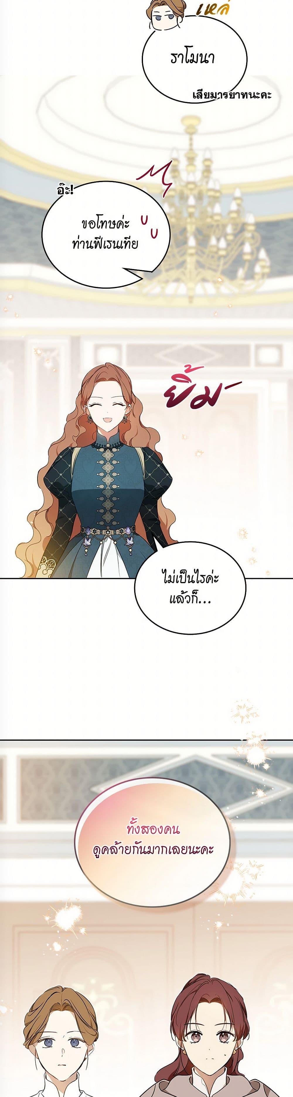 Manga-lc-com อ่านมังงะ อ่านการ์ตูน ออนไลน์ ฟรี In This Life, I Will Be the Lord ตอนที่ 1 2 3 4 5 6 7 8 9 10 11 12 13 14 ฟรี ไม่มีโฆษณา Manga-lc - อ่าน มังงะ อ่าน การ์ตูน ออนไลน์ อ่านมังงะ ฟรี