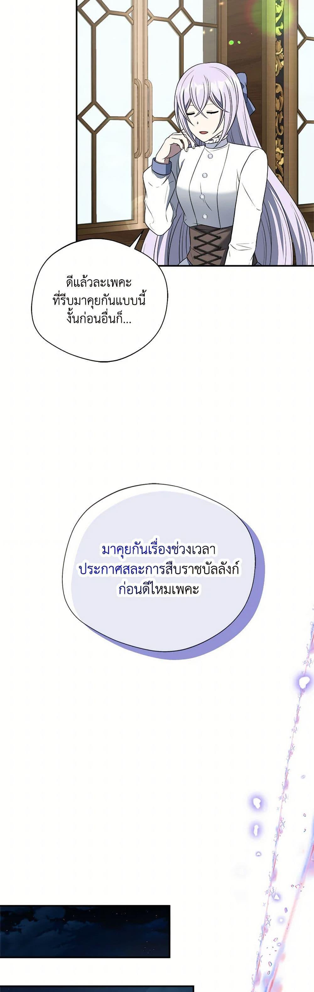 Manga-lc-com อ่านมังงะ อ่านการ์ตูน ออนไลน์ ฟรี I Became The Older Sister of A Regretful Male Lead ตอนที่ 1 2 3 4 5 6 7 8 9 10 11 12 13 14 ฟรี ไม่มีโฆษณา Manga-lc - อ่าน มังงะ อ่าน การ์ตูน ออนไลน์ อ่านมังงะ ฟรี