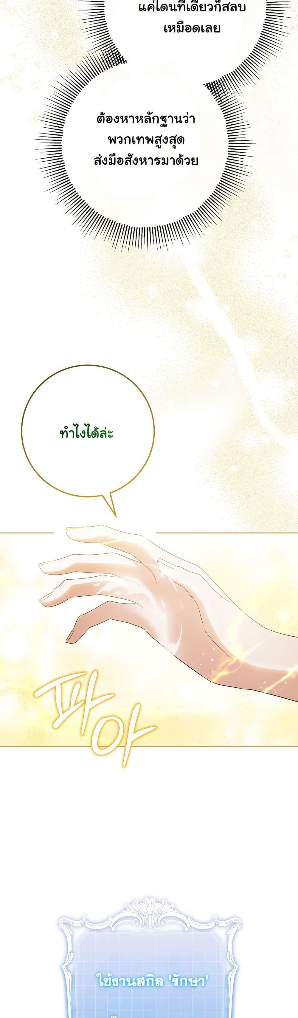 Manga-lc-com อ่านมังงะ อ่านการ์ตูน ออนไลน์ ฟรี I Will Buy Divine Power With Money! ตอนที่ 1 2 3 4 5 6 7 8 9 10 11 12 13 14 ฟรี ไม่มีโฆษณา Manga-lc - อ่าน มังงะ อ่าน การ์ตูน ออนไลน์ อ่านมังงะ ฟรี