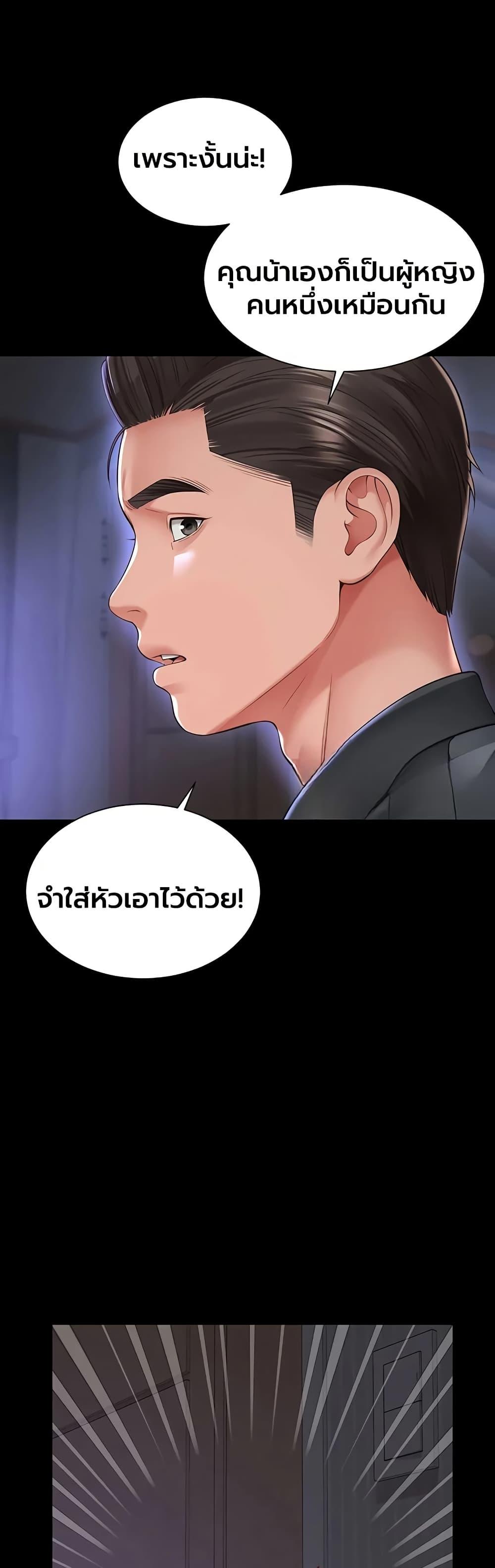 Doujin-Lc- อ่าน โดจิน มังฮวา เกาหลี ญี่ปุ่น จีน แปลไทย The Mother ตอนที่ 1 2 3 4 5 6 7 8 9 10 11 12 13 14 ฟรี ไม่มีโฆษณา อ่าน โดจิน Manhwa เกาหลี ญี่ปุ่น จีน เรามีครบ คัดมาให้เน้นๆ โดจิน 18+ รับประกันความฟินโดย  Doujin Lc