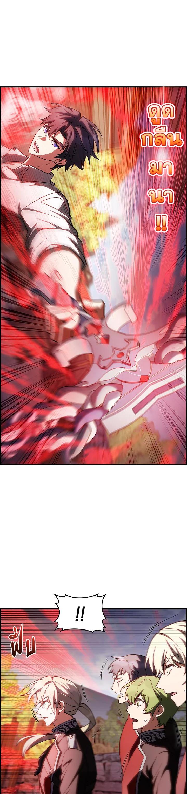 Manga-lc-com อ่านมังงะ อ่านการ์ตูน ออนไลน์ ฟรี I Regressed to My Ruined Family ตอนที่ 1 2 3 4 5 6 7 8 9 10 11 12 13 14 ฟรี ไม่มีโฆษณา Manga-lc - อ่าน มังงะ อ่าน การ์ตูน ออนไลน์ อ่านมังงะ ฟรี