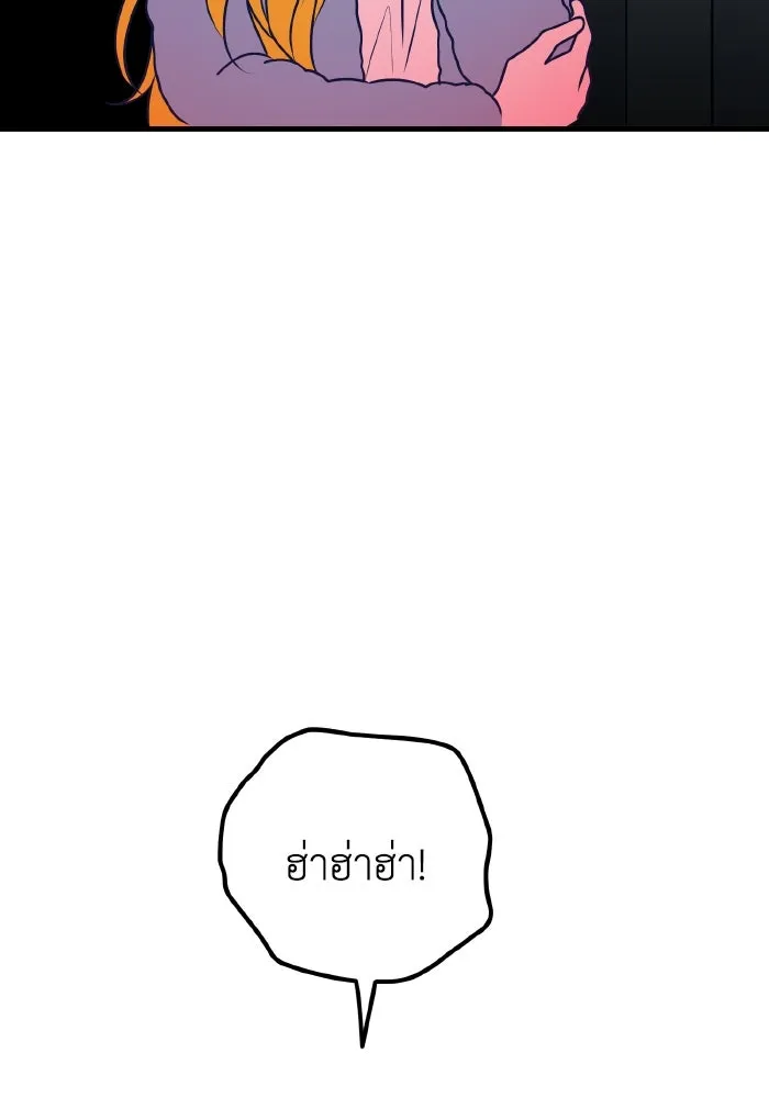 รักนี้ไม่มีรีไซเคิล ตอนที่ 61 รูปที่ 28