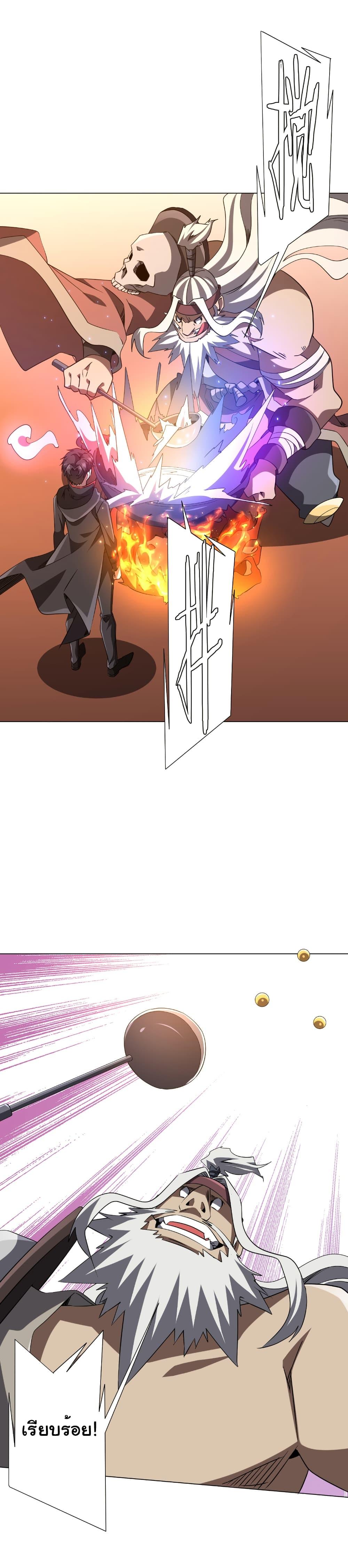 Manga-lc-com อ่านมังงะ อ่านการ์ตูน ออนไลน์ ฟรี Start with Trillions of Coins ตอนที่ 1 2 3 4 5 6 7 8 9 10 11 12 13 14 ฟรี ไม่มีโฆษณา Manga-lc - อ่าน มังงะ อ่าน การ์ตูน ออนไลน์ อ่านมังงะ ฟรี