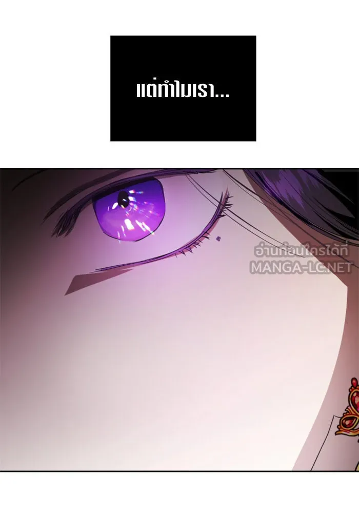 ชิงชีวิตพลิกลิขิตชะตา ตอนที่ 54 คนที่คุณต้องการ รูปที่ 123