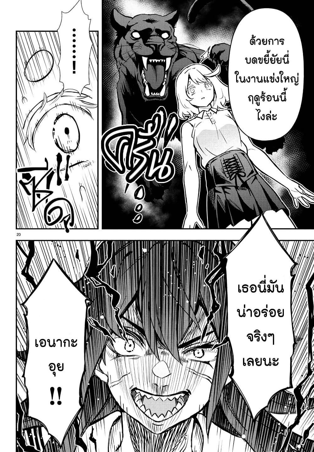 Manga-lc-com อ่านมังงะ อ่านการ์ตูน ออนไลน์ ฟรี Fairway no Koe wo Kikasete ตอนที่ 1 2 3 4 5 6 7 8 9 10 11 12 13 14 ฟรี ไม่มีโฆษณา Manga-lc - อ่าน มังงะ อ่าน การ์ตูน ออนไลน์ อ่านมังงะ ฟรี