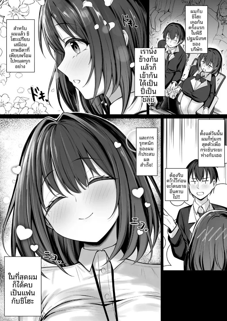 Doujin-Lc- อ่าน โดจิน มังฮวา เกาหลี ญี่ปุ่น จีน แปลไทย สาวจบใหม่ที่ทุกคนหมายปอง (Tamago Kake Koubou) ตอนที่ 1 2 3 4 5 6 7 8 9 10 11 12 13 14 ฟรี ไม่มีโฆษณา อ่าน โดจิน Manhwa เกาหลี ญี่ปุ่น จีน เรามีครบ คัดมาให้เน้นๆ โดจิน 18+ รับประกันความฟินโดย  Doujin Lc