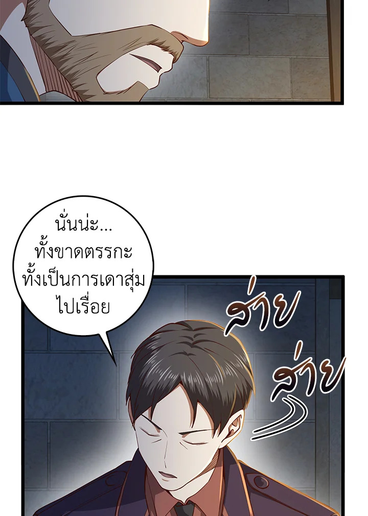 Manga-lc-com อ่านมังงะ อ่านการ์ตูน ออนไลน์ ฟรี The Lord of Coins ตอนที่ 1 2 3 4 5 6 7 8 9 10 11 12 13 14 ฟรี ไม่มีโฆษณา Manga-lc - อ่าน มังงะ อ่าน การ์ตูน ออนไลน์ อ่านมังงะ ฟรี