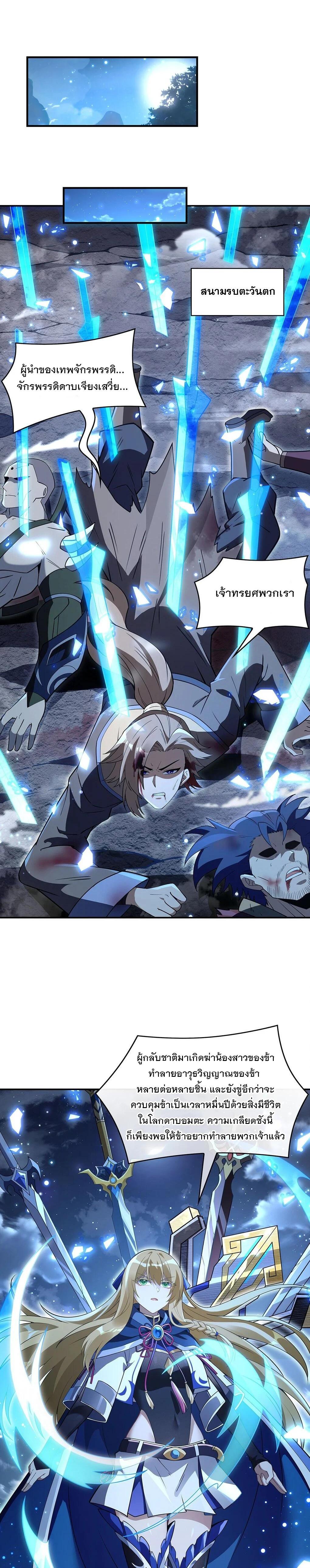 Manga-lc-com อ่านมังงะ อ่านการ์ตูน ออนไลน์ ฟรี My Female Disciples are all Future Masters of the Heavens ตอนที่ 1 2 3 4 5 6 7 8 9 10 11 12 13 14 ฟรี ไม่มีโฆษณา Manga-lc - อ่าน มังงะ อ่าน การ์ตูน ออนไลน์ อ่านมังงะ ฟรี