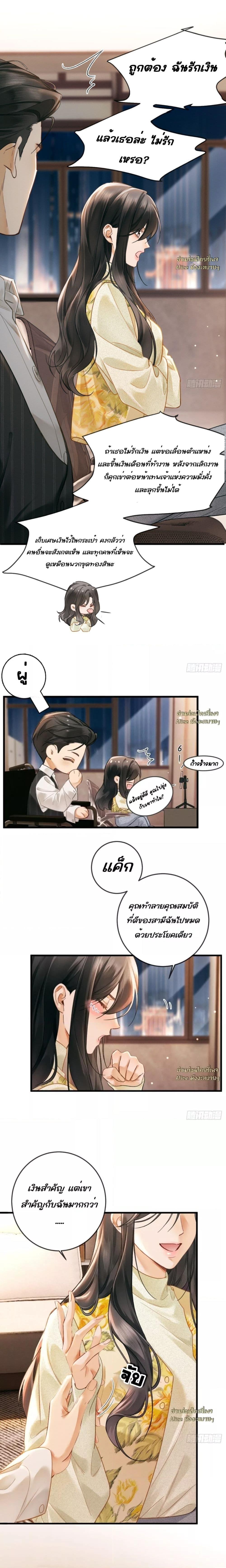 Manga-lc-com อ่านมังงะ อ่านการ์ตูน ออนไลน์ ฟรี FallenContract ตอนที่ 1 2 3 4 5 6 7 8 9 10 11 12 13 14 ฟรี ไม่มีโฆษณา Manga-lc - อ่าน มังงะ อ่าน การ์ตูน ออนไลน์ อ่านมังงะ ฟรี