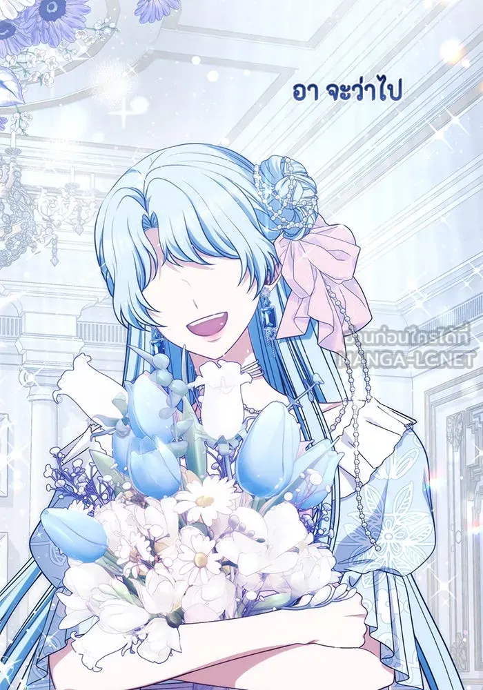 ละครชีวิตลิขิตรัก ตอนที่ 24 รูปที่ 48